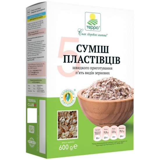 Пластівці Терра Суміш 5 Злаків Коробка 600 гр (4820015735331) Пластівці Терра Суміш 5 Злаків Коробка 600 гр (4820015735331)
