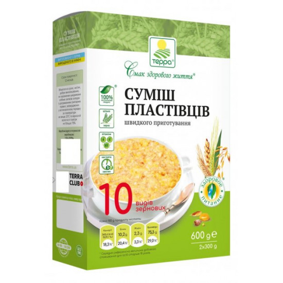 Пластівці Терра Суміш 10 Видів Коробка 600 гр (4820015736093) Пластівці Терра Суміш 10 Видів Коробка 600 гр (4820015736093)