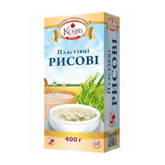 Хлопья рисовые мгновенного приготовления Козуб 500г Хлопья рисовые мгновенного приготовления Козуб 500г