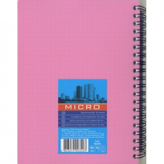 Spiral notebook A6, 80 arc, MICRO plastic cover pink TA6380-810 Spiral notebook A6, 80 arc, MICRO plastic cover pink TA6380-810
