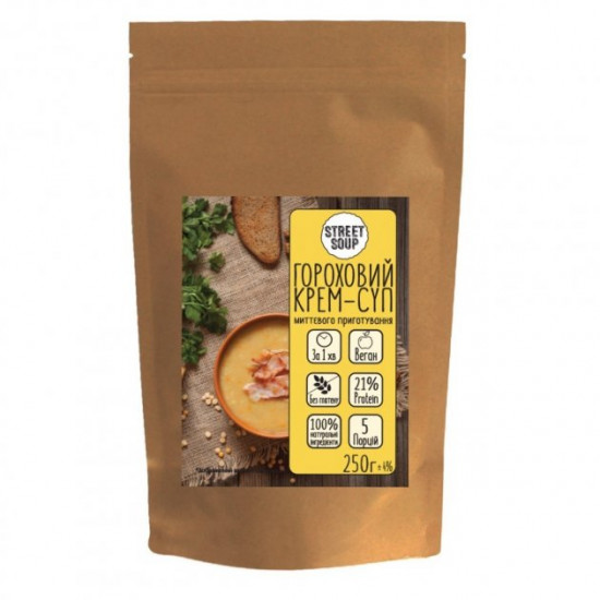 Упаковка крем-супу Street Soup Горохового 250 г х 5 шт. Упаковка крем-супу Street Soup Горохового 250 г х 5 шт.