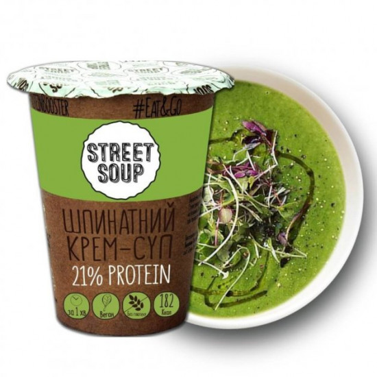 Упаковка крем-супу Street Soup Шпинатного 50 г х 6 шт. Упаковка крем-супу Street Soup Шпинатного 50 г х 6 шт.