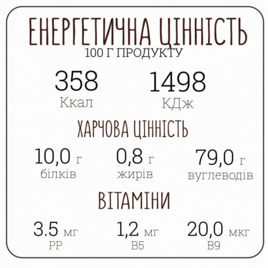 Упаковка кускуса Street Kasha з овочами 50 г х 6 шт. Упаковка кускуса Street Kasha з овочами 50 г х 6 шт.