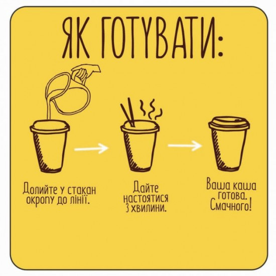 Упаковка кускуса Street Kasha з овочами 50 г х 6 шт. Упаковка кускуса Street Kasha з овочами 50 г х 6 шт.