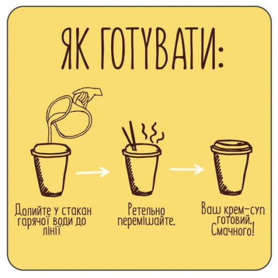 Упаковка крем-супу Street Soup Шпинатного 50 г х 6 шт. Упаковка крем-супу Street Soup Шпинатного 50 г х 6 шт.