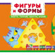 The first book with moving elements. Shapes and forms. Find out, play, spin, push (9789669878755) The first book with moving elements. Shapes and forms. Find out, play, spin, push (9789669878755)