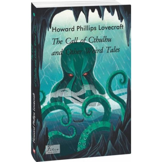 Зображення з Cthulhu та інших Weird Tales - Lovecraft H. (9789660396548) Зображення з Cthulhu та інших Weird Tales - Lovecraft H. (9789660396548)