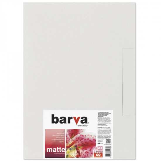 Бумага Barva A3 Everyday Matted 220г double-sided 60с (IP-BE220-296). 51269 Бумага Barva A3 Everyday Matted 220г double-sided 60с (IP-BE220-296). 51269