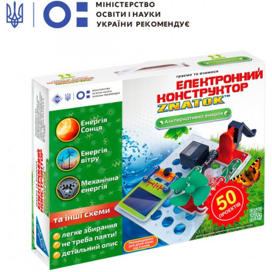 Constructor Znatok Alternative energy (50 projects) (REW-K70690) Constructor Znatok Alternative energy (50 projects) (REW-K70690)
