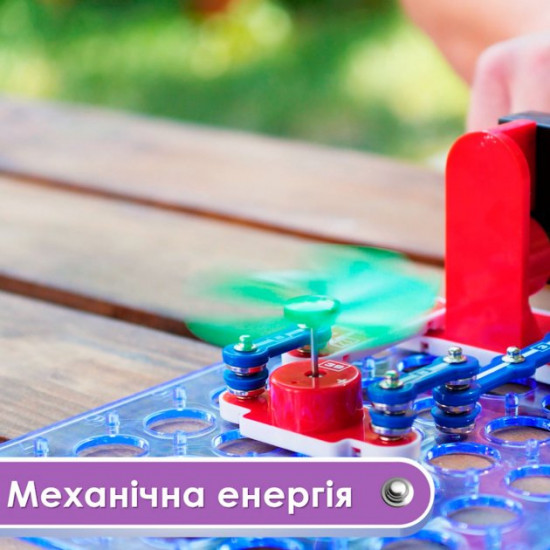 Constructor Znatok Alternative energy (50 projects) (REW-K70690) Constructor Znatok Alternative energy (50 projects) (REW-K70690)