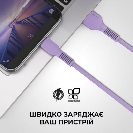 Cable ArmorStandart AR88 USB to Lightning 2.4 A 1 m Purple (ARM60010) Cable ArmorStandart AR88 USB to Lightning 2.4 A 1 m Purple (ARM60010)