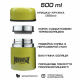 Термос пищевой PowerPlay 9003 Желтый 500 мл (PP_9003_500ml_Yellow) Термос пищевой PowerPlay 9003 Желтый 500 мл (PP_9003_500ml_Yellow)