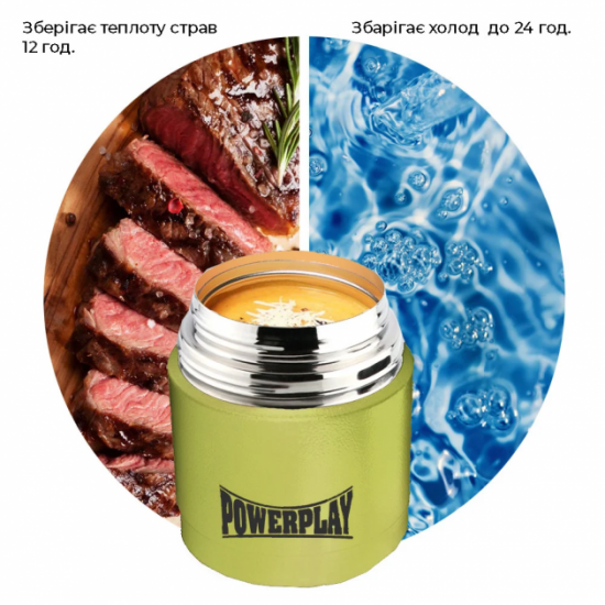 Термос пищевой PowerPlay 9003 Желтый 500 мл (PP_9003_500ml_Yellow) Термос пищевой PowerPlay 9003 Желтый 500 мл (PP_9003_500ml_Yellow)