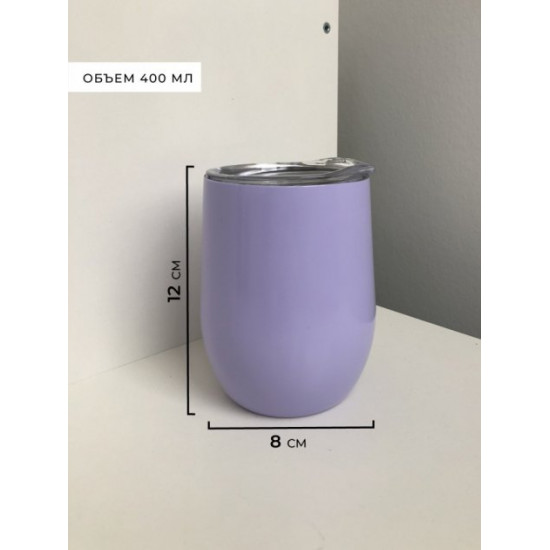 Термостакан Egg cup (Egg-cup-purple) TARLINI home Термостакан Egg cup (Egg-cup-purple) TARLINI home