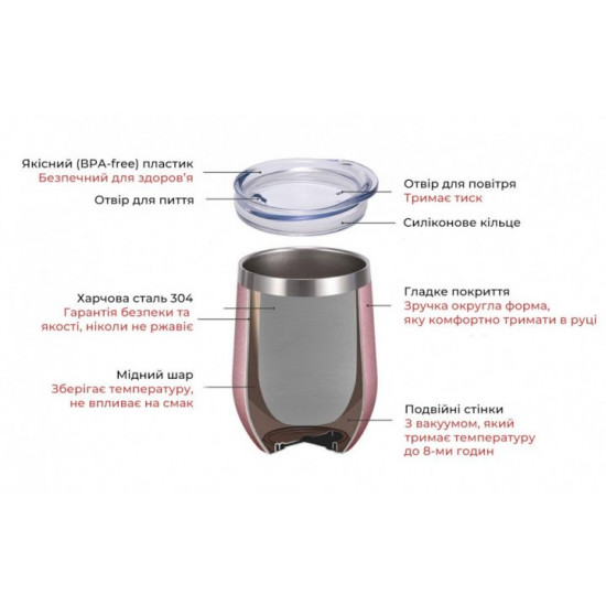 Термостакан Egg cup (Egg-cup-silver) TARLINI home Термостакан Egg cup (Egg-cup-silver) TARLINI home