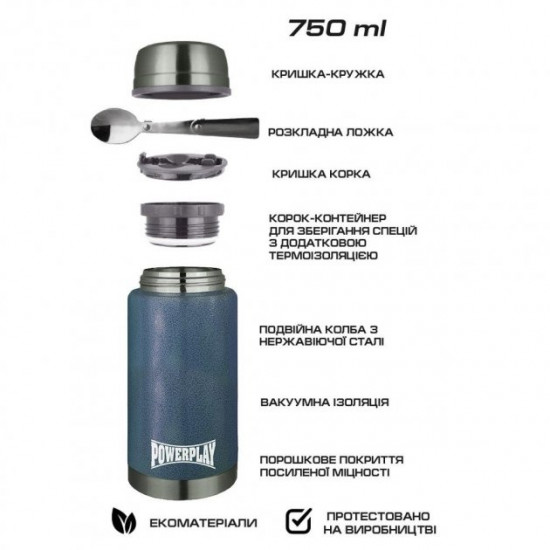 Thermos food PowerPlay 9002 Blue 750 ml Thermos food PowerPlay 9002 Blue 750 ml