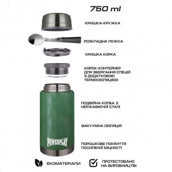 Термос пищевой PowerPlay 9002 Зеленый 750 мл Термос пищевой PowerPlay 9002 Зеленый 750 мл