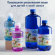 Вода питна дитяча Fleur Alpine 0.25 л (9120008381145) - PINK Вода питна дитяча Fleur Alpine 0.25 л (9120008381145) - PINK