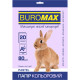 Бумага Buromax А4, 80g, PASTEL lavender, 20sh (BM.2721220-39) Бумага Buromax А4, 80g, PASTEL lavender, 20sh (BM.2721220-39)