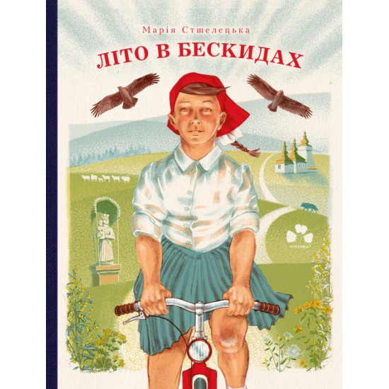 Summer in the Beskids - Maria Strzelecka (9786176143475) Summer in the Beskids - Maria Strzelecka (9786176143475)