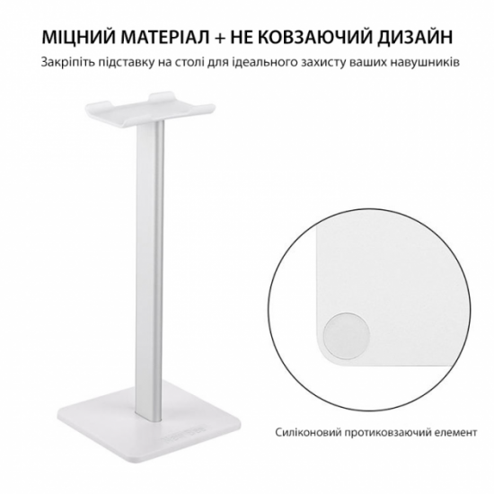 Headphone stand organizer headset on a non-slip basis New Bee NB-Z1W White Headphone stand organizer headset on a non-slip basis New Bee NB-Z1W White