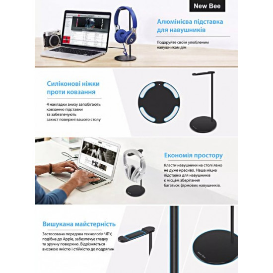 Headphone stand organizer headset on a non-slip basis New Bee NB-Z2 Black Headphone stand organizer headset on a non-slip basis New Bee NB-Z2 Black