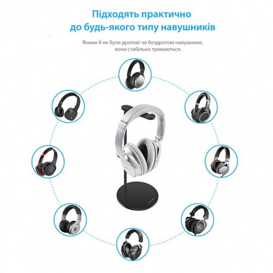 Headphone stand organizer headset on a non-slip basis New Bee NB-Z2 Black Headphone stand organizer headset on a non-slip basis New Bee NB-Z2 Black