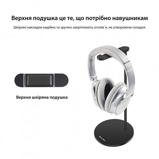Headphone stand organizer headset on a non-slip basis New Bee NB-Z2 Black Headphone stand organizer headset on a non-slip basis New Bee NB-Z2 Black