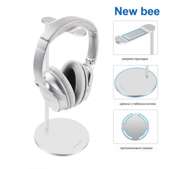 Headphone stand organizer headset on a non-slip basis New Bee NB-Z2 Silver Headphone stand organizer headset on a non-slip basis New Bee NB-Z2 Silver