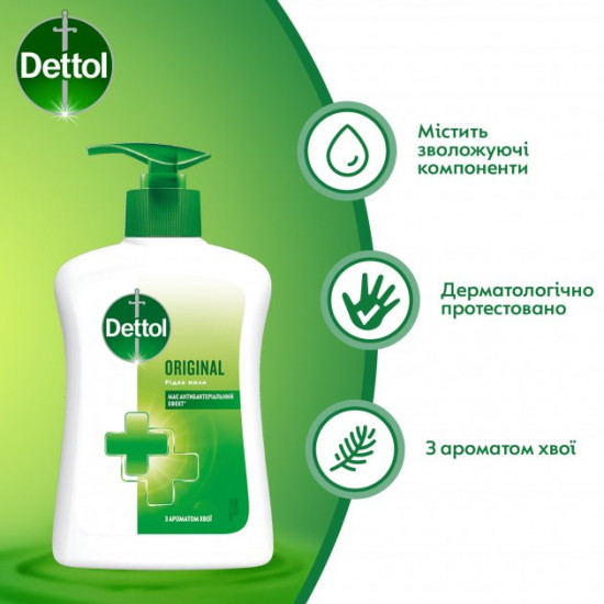 Рідке мило Dettol Original з антибактеріальним ефектом 200 мл (6001106108991)