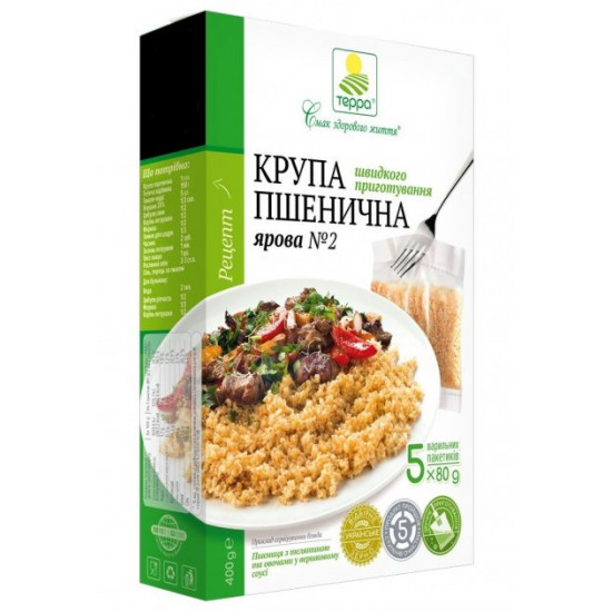 Grain Terra Pshenichna Yara Box 5*80g (4820015732521) Grain Terra Pshenichna Yara Box 5*80g (4820015732521)