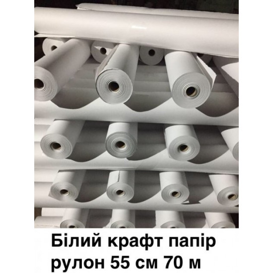 Белая крафт бумага рулон 55 см 70 метров, плотность 80 г/м2 Белая крафт бумага рулон 55 см 70 метров, плотность 80 г/м2