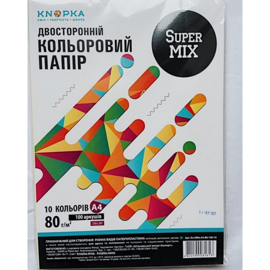 Set of colored cardboard Super Mix A4 100 sheets 10 colors Set of colored cardboard Super Mix A4 100 sheets 10 colors