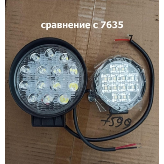 Светодиодная фара рабочего света 18Вт Flood mini (9125LT) Светодиодная фара рабочего света 18Вт Flood mini (9125LT)