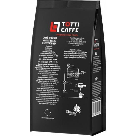 Кофе в зернах TOTTI Tuo Gusto Кофе в зернах TOTTI Tuo Gusto