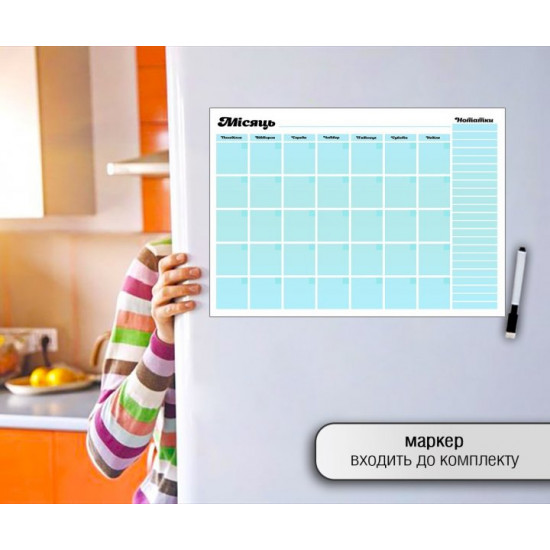 Magnetic planner Monthly plans Magnetic planner Monthly plans