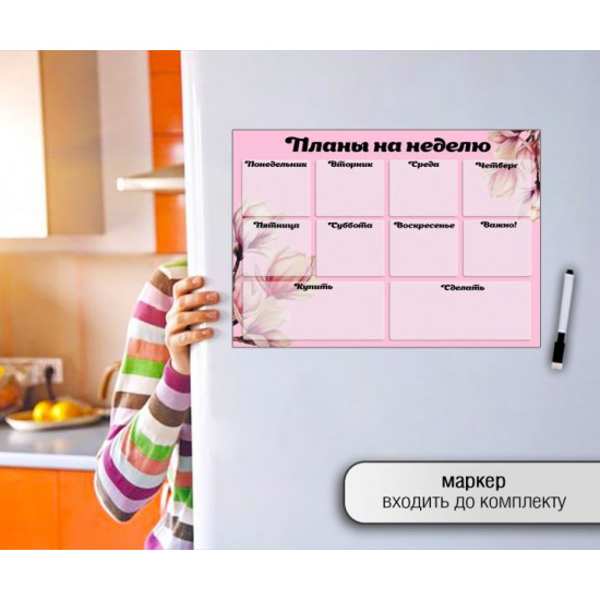 Magnetic planner Plans for the week Magnetic planner Plans for the week
