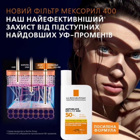 Сонцезахисний флюїд La Roche-Posay Антеліос UVA 400 SPF 50+ 50 мл (3337875797597) Сонцезахисний флюїд La Roche-Posay Антеліос UVA 400 SPF 50+ 50 мл (3337875797597)