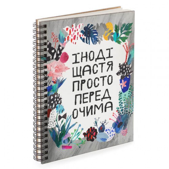 Notebook Sketchbook Innodi Happily Just Before Ochima A5 (BDP_EX006) Notebook Sketchbook Innodi Happily Just Before Ochima A5 (BDP_EX006)