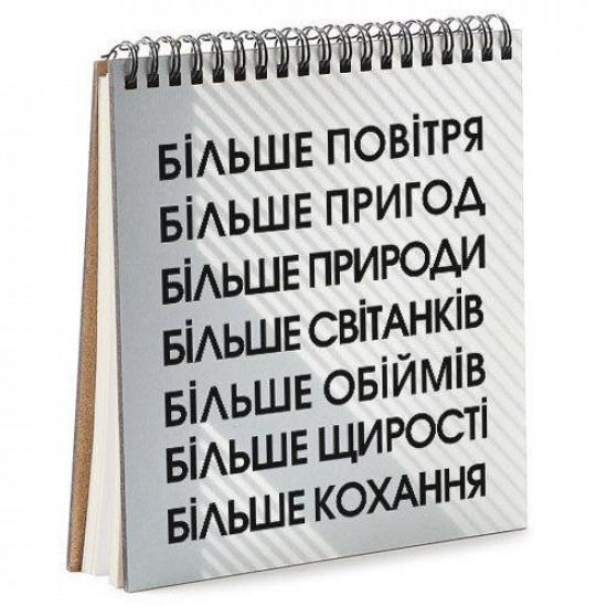 Блокнот Sketchbook Більше квадратний 16,7х18 см (BDK_EX012) Блокнот Sketchbook Більше квадратний 16,7х18 см (BDK_EX012)
