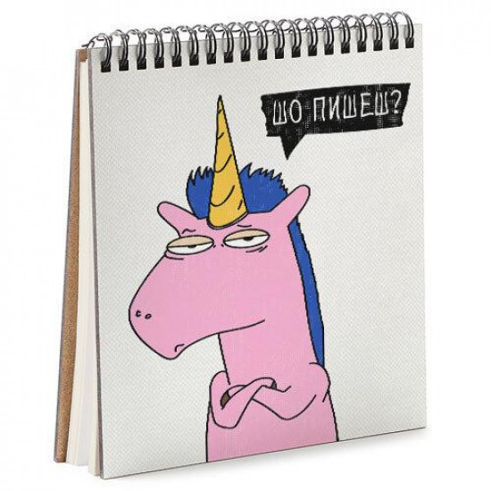 Блокнот Sketchbook Шо пишеш квадратний 16,7 х18 см (BDK_EX011) Блокнот Sketchbook Шо пишеш квадратний 16,7 х18 см (BDK_EX011)