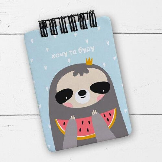 Блокнот на пружині Baby Хочу та буду A7 7*10 см (BL7_20J028) Блокнот на пружині Baby Хочу та буду A7 7*10 см (BL7_20J028)