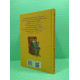 My name is Stilton, Geronimo Stilton. Geronimo Stilton, Ridna mova My name is Stilton, Geronimo Stilton. Geronimo Stilton, Ridna mova
