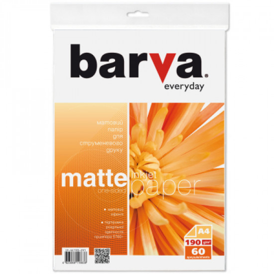 Папір Barva A4 Everyday matted 190г 60с (IP-AE190-291) Папір Barva A4 Everyday matted 190г 60с (IP-AE190-291)
