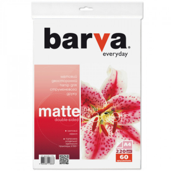 Папір Barva A4 Everyday matted double-sided 220г 60с (IP-BE220-176) Папір Barva A4 Everyday matted double-sided 220г 60с (IP-BE220-176)