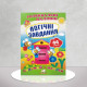Educational stickers. Logical tasks Educational stickers. Logical tasks