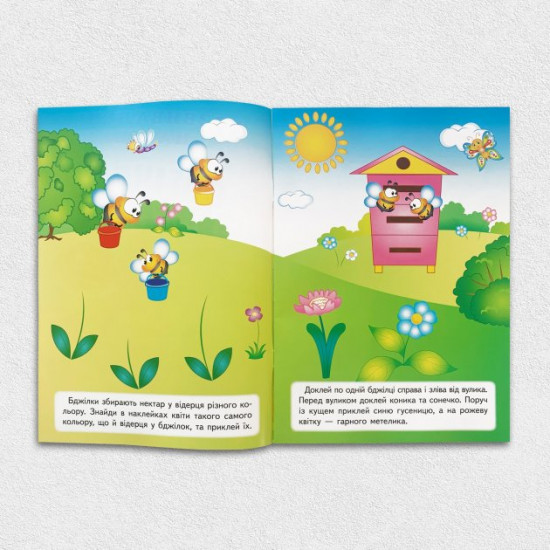Educational stickers. Logical tasks Educational stickers. Logical tasks