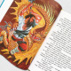 Collection of Ukrainian fairy tales Collection of Ukrainian fairy tales