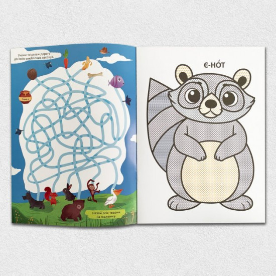 Large water coloring pages for kids Large water coloring pages for kids