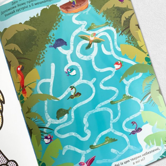 Large water coloring pages for kids Large water coloring pages for kids